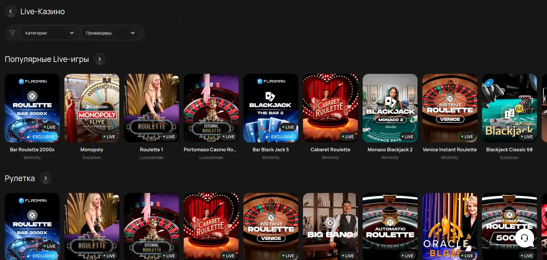 Крупный выигрыш на игровом автомате в 888starz